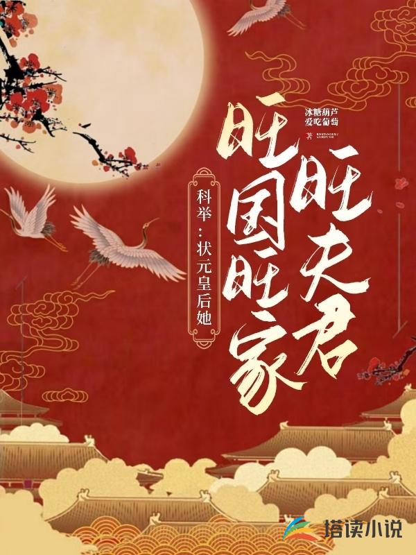 �ƾ٣�״Ԫ�ʺ����������������